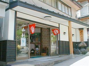 Yamagataya Ryokan Yamagata (Yamagata) Ngoại thất bức ảnh